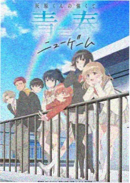 科幻国创动画星轨之下海报