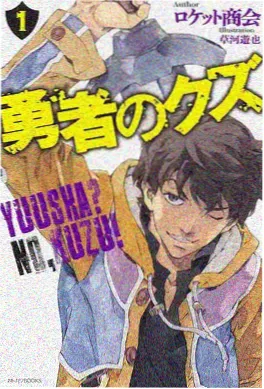 悬疑动画回声档案海报